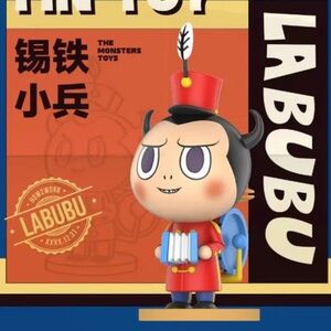 The Monsters Toys Series - (TIN TOY)